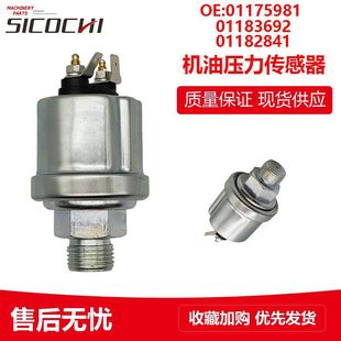 �m�õ����ęC�͉��������������Б���01175981 01183692 01182841
