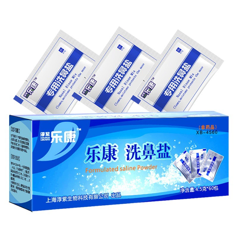 Соль для промывания носа устройство для промывания носа ирригатор носа горшок для промывания носа средство для воды физиологическая морская вода назальный спрей против удушья завод
