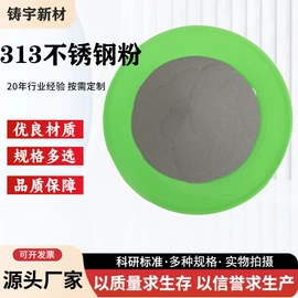 其他金属粉末;其他氧化物;铜粉系列