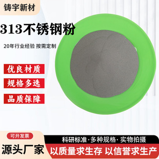 313�Ͻ��ĩ100/270Ŀ�F�����P䓺Ͻ��F313���x�Ӈ��������۸���
