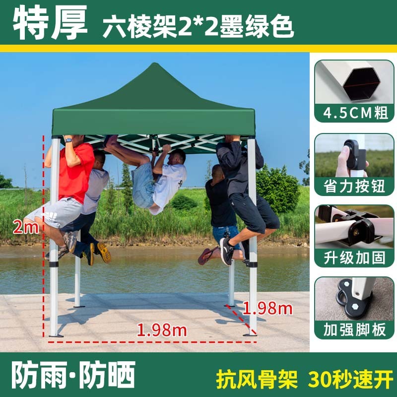 户外小型四脚帐篷挡雨简易折叠雨棚摆摊用伸缩遮阳棚加厚一体棚子|undefined