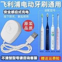 ����綯��ˢ���������hx6730hx6950hx24617121������˹��