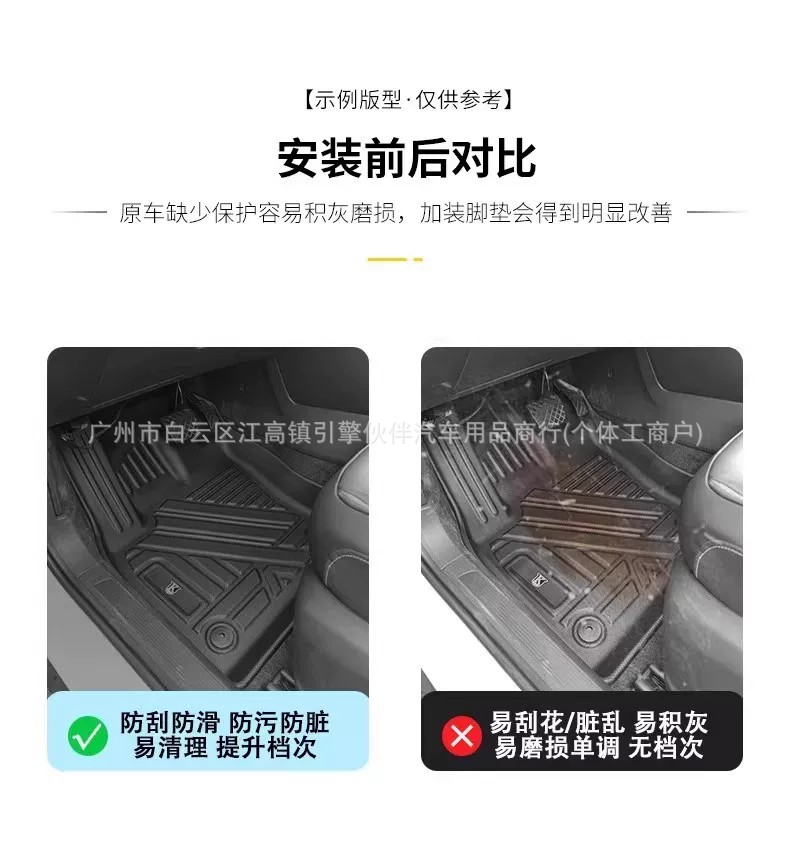 Suitable for Hong Kong COMFORT HYBRID hybrid taxis, TPE right-hand drive 3D waterproof floor mats
