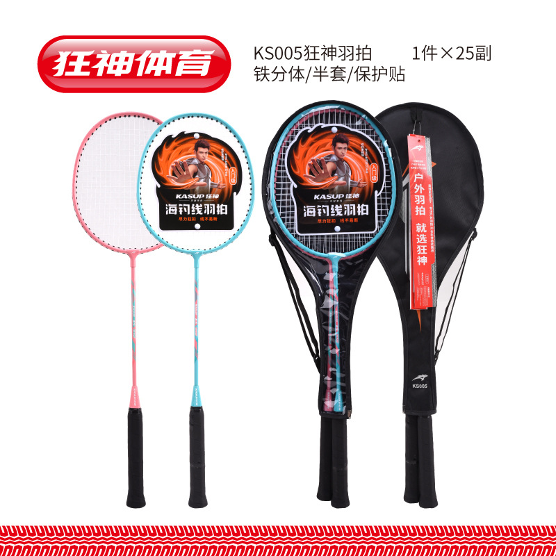 미친 신㊣005 의상