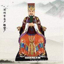 三教神像 古代人物雕像定作 孔子神像 释迦摩尼佛 老子塑像批发