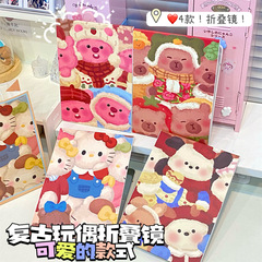 原創新款復古卡通摺疊鏡子大號可立化妝鏡子可愛學生宿舍便攜鏡子