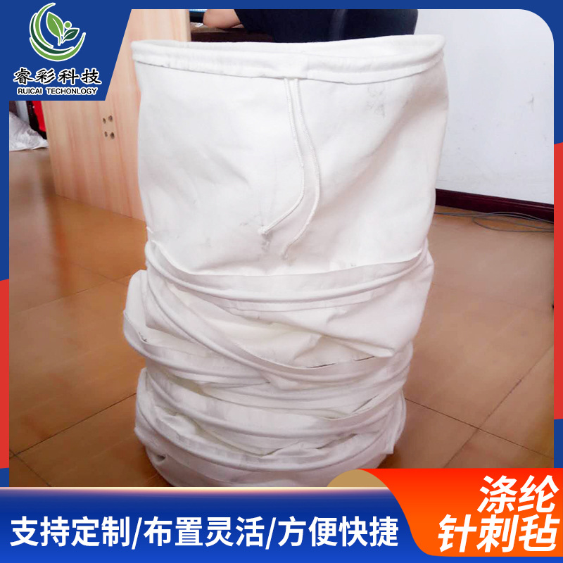 厂家供应除尘布袋滤袋 常温涤纶针刺毡除尘滤袋 粉尘过滤除尘布袋