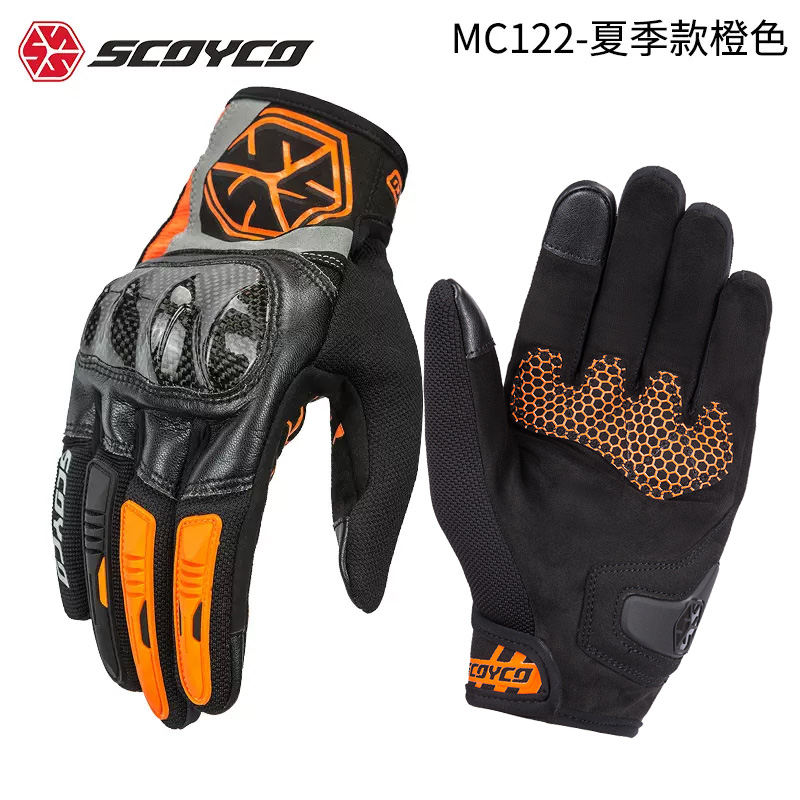 MC122 오렌지 썸머 핫 세일