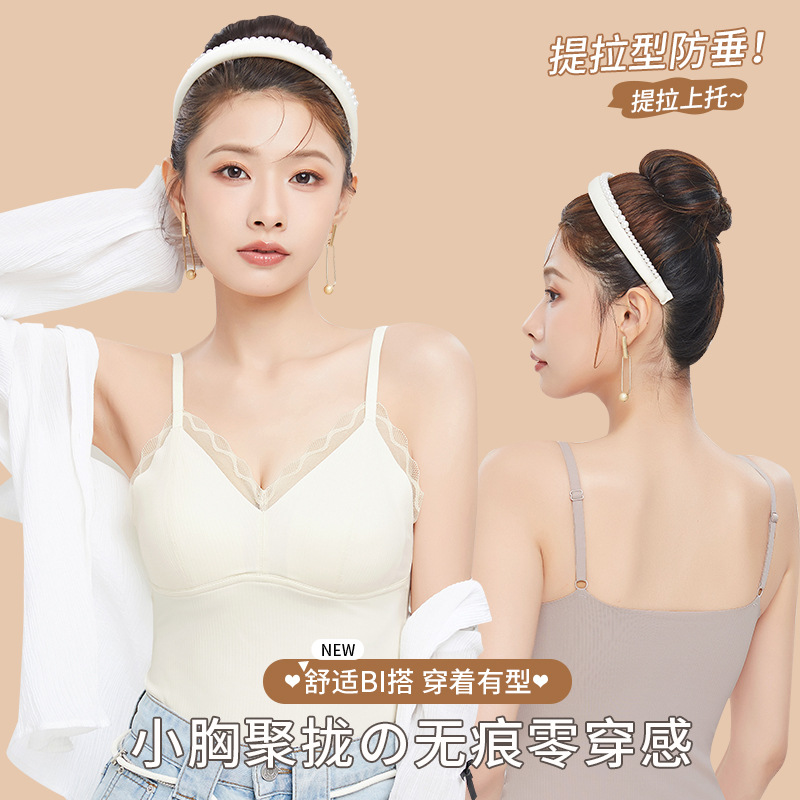 Cordón de belleza de espalda pequeña chaleco de mujer ropa interior delgada taza fija larga ropa interior base de la camisa de verano