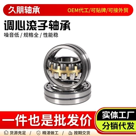 深沟球轴承;圆柱滚子轴承;圆锥滚子轴承