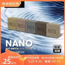 鱼缸过滤材料细菌屋陶瓷环台湾no1石英纳米球鱼池用净水培菌滤材