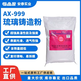 石灰、石膏;医用包;工艺原料