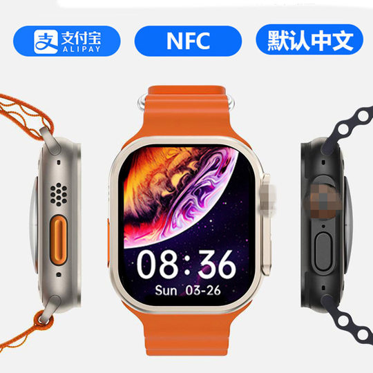 2025 Huaqiangbei S9Ultra Smart Watch Cellular Version Smart Island with Payment Nfc Men's S9 Sports Watch