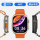 2025 Huaqiangbei S9Ultra Smart Watch Cellular Version Smart Island with Payment Nfc Men's S9 Sports Watch
