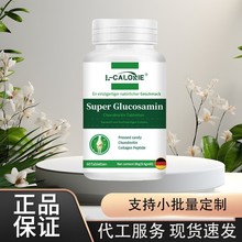 Super-Glucosamin ���S���S��ֱ�N�����ɴ��l