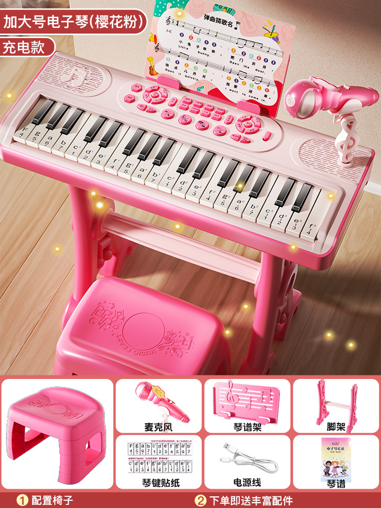 특대형 [사쿠라 핑크/충전식 모델] 테이블 다리 포함❤무료 피아노 스티커 + 마이크 + 피아노 악보 + 피아노 악보대