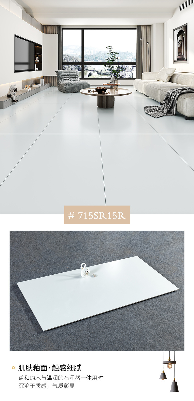 4微水泥柔光砖地砖750<em></em>x1500素色佛山瓷砖哑光奶白奶黄侘