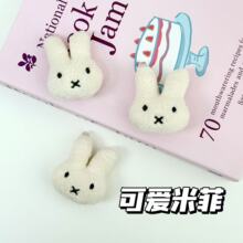 ���N�ɐ����ӏ͹�ϴ����Ь���b�ƷЬ��DIY����ë�q�������o��