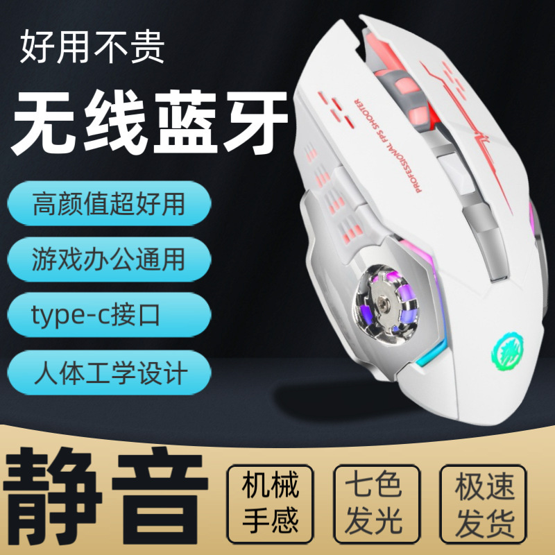 ワイヤレスマウス充電可能bluetooth静音電気競争ゲームオフィスノートパソコン部品ロゴ卸売りカスタマイズ|undefined
