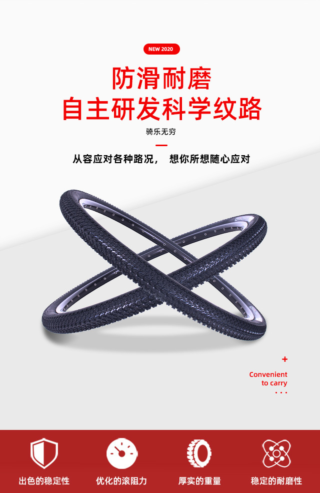 Suitable for Chaoyang Bicycle Tires Other 2/Other 4/Other 6/20/24/ 26inch X Other.50/Other