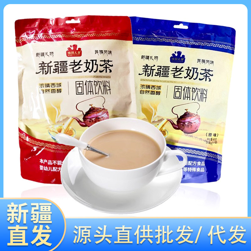 Xinjiang Milk Tea 400G/Bag Herdsmen Ethnic Flavor Original/Salty Instant Meal Replacement Milk Tea Wholesale Delivery