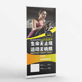 实力厂家易拉宝铝合金塑钢高精度写真喷绘PVC片广告海报制作