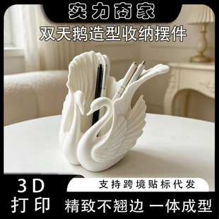 �羳��Ʒ3D��ӡ�p���Z�����ռ{�[���Ҿ��b���͏d��׻��y̨