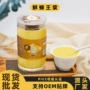 云南源头葵酸蜂蜜