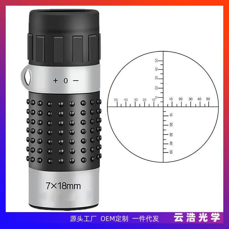 厂家7×18迷你单筒望远镜带刻度分化板小巧户外便携式单目望眼镜