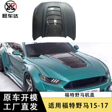 �m�ø���Ұ�RMustang̼�w�S�C�w�C���������wRobot܇�^�w���b����