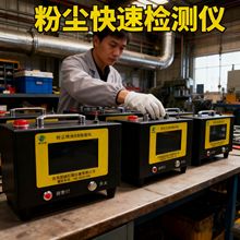 �๦�ܼ���ۉm�x �������՚�������w����PM2.5/PM10/TSP�ۉm�x