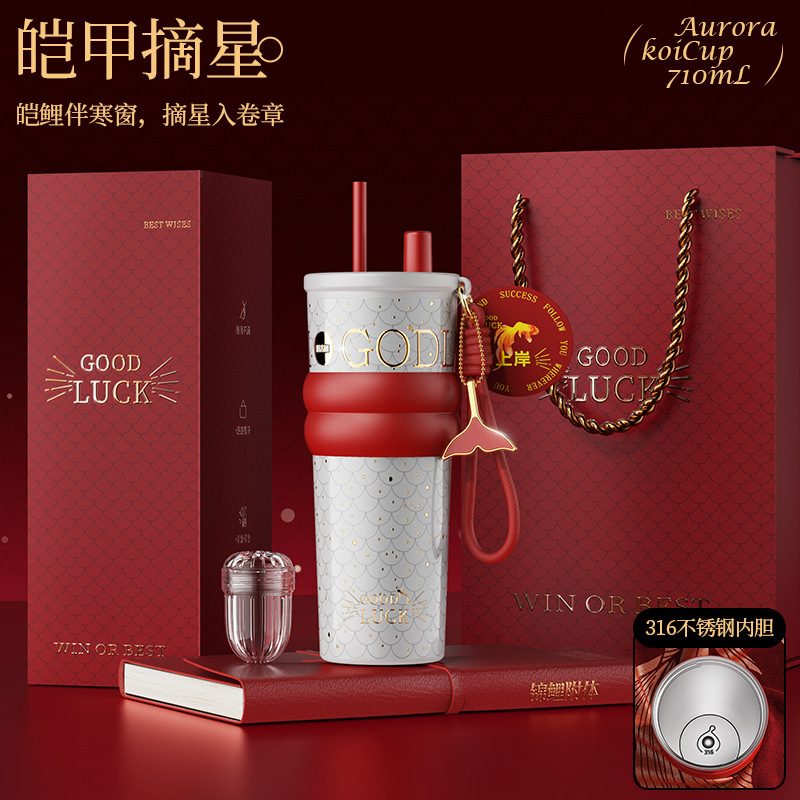 世大家锦鲤吸管保温杯316不锈钢/陶瓷内胆2025新款大容量杯子学生|undefined