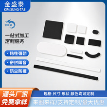 防滑EVA緩震墊工藝品茶盤底座防滑墊單面背膠黑色eva泡棉墊家具膠