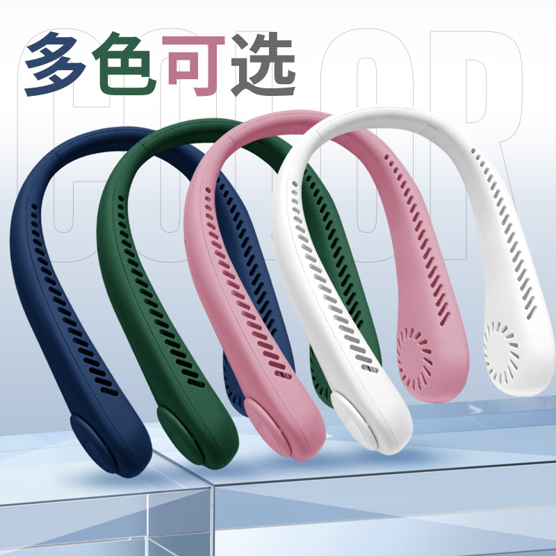 Transfronterizo OEM personalizado cuello ventilador USB sin paletas turbina ajustable carga portátil pequeña carga
