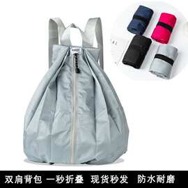 高颜值ins双肩包简约便携户外防水运动旅行外出折叠包ins风