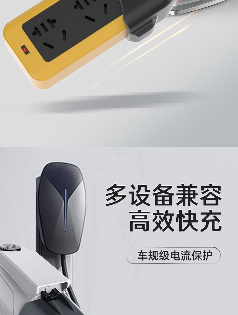 Charging Pile, Electric Vehicle, Outdoor Charging, No. 9 Tram, Cannon, New Energy Battery Vehicle, Electric Car
