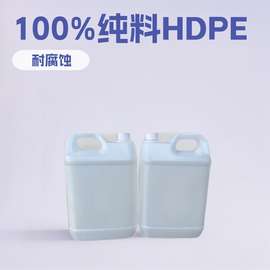 批发2.5L塑料壶两升化工壶液体2.5L农药壶生产厂家直销塑料桶