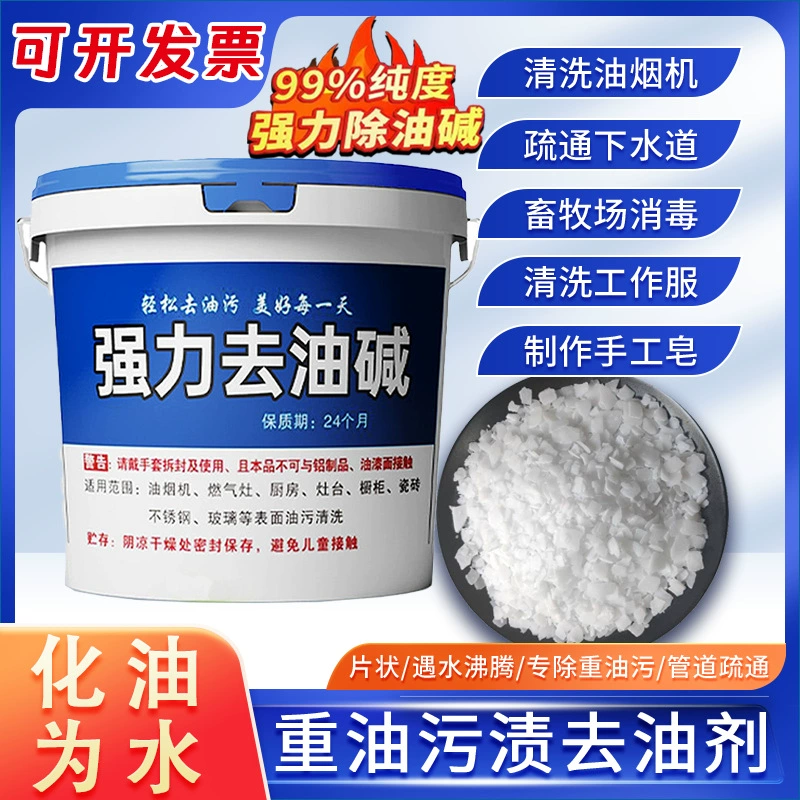 Уменьшить порошок, очистить и удалить масло