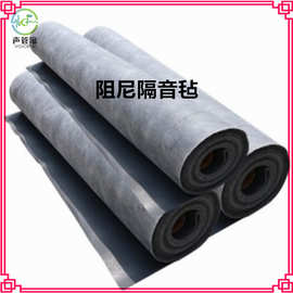 3mm酒吧高阻尼隔音材料  电影院墙体地面天花吊顶橡胶防水隔音毡