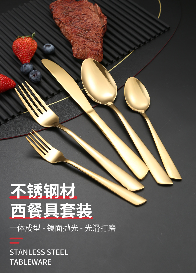 11西餐具不锈钢_01.jpg