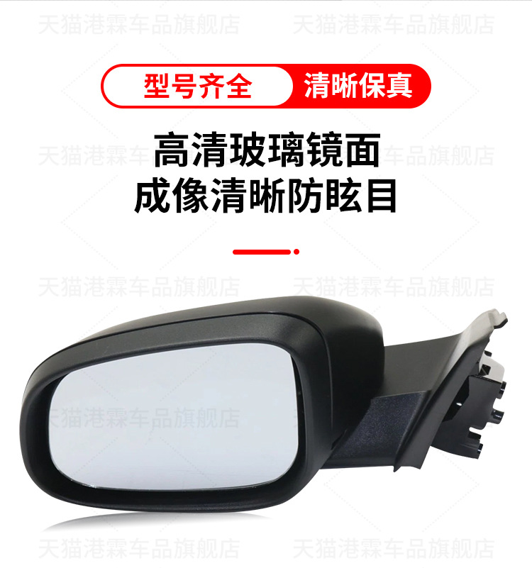 Suitable for Volvo S60 Rearview Mirror Assembly, 11-19 Model S60 Rearview Mirrors, Left and Right, Brand New Foldable