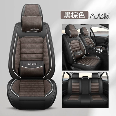 Four Seasons Pad: Enclosed Seat Cushion, New Model Car - black-brown-memory-foam-solid-waist-comfort-version-five-seats