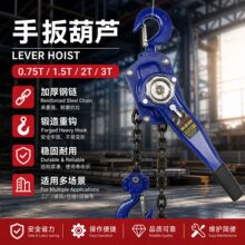 �ְ���J�֓u���J�o�������o���քӠ����������J/1/1.5/2/3t/6t��