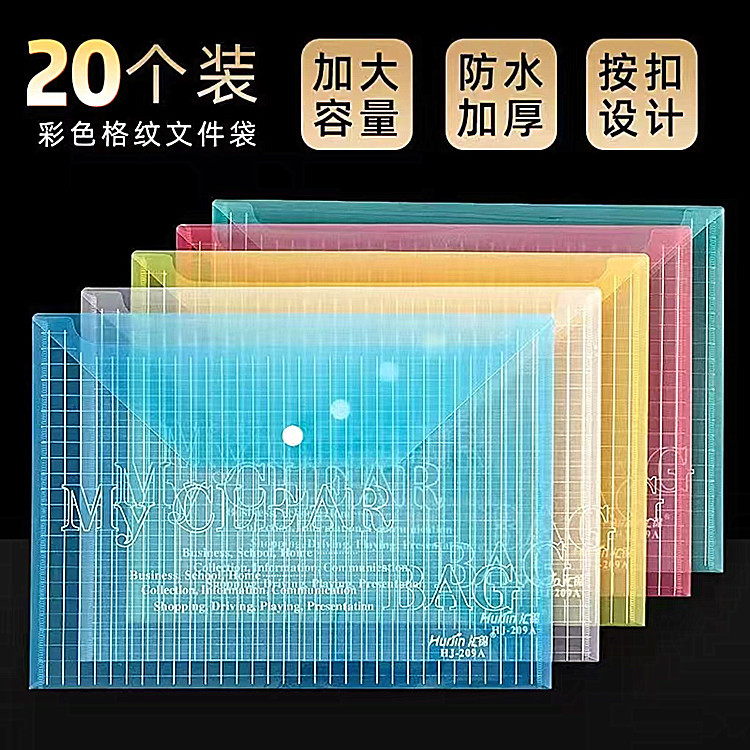 A4 File Bag Transparent Thickened Large Capacity Snap-On Test Paper Storage Bag Student Document Bag Folder Office Supplies