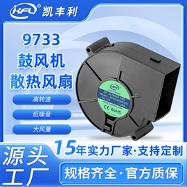 工业风扇;鼓风机;通风机