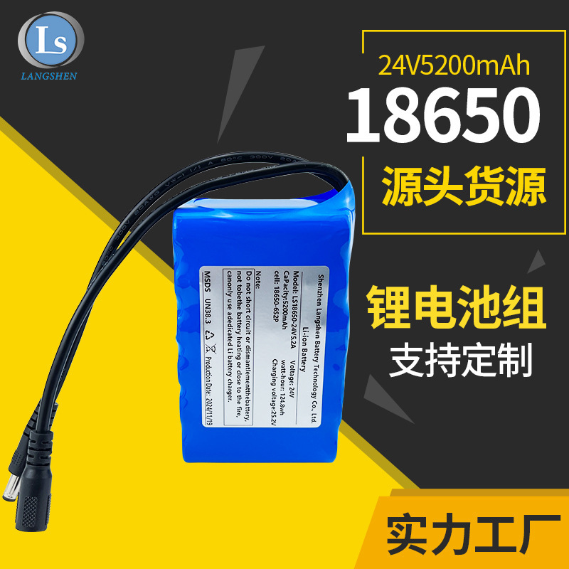 18650 Lithium Battery Power Battery 24V5200Mah Large Capacity Energy Storage Battery 18650 Ternary Lithium Battery Pack
