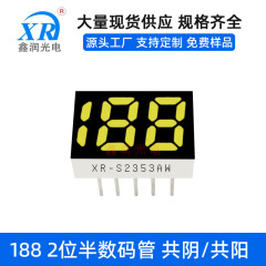 19.05inch 桁ハーフ LED デジタル チューブ高輝度白色光単列 5 ピン小型家電ディスプレイ 2353