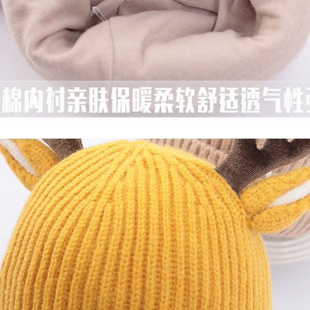 婴儿帽子秋冬季男宝可爱护耳冬帽男童儿童秋冬款幼儿女宝宝毛线帽|undefined