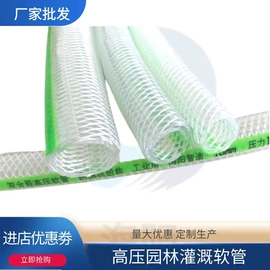 PVC管;高低压橡胶管;灌溉工具