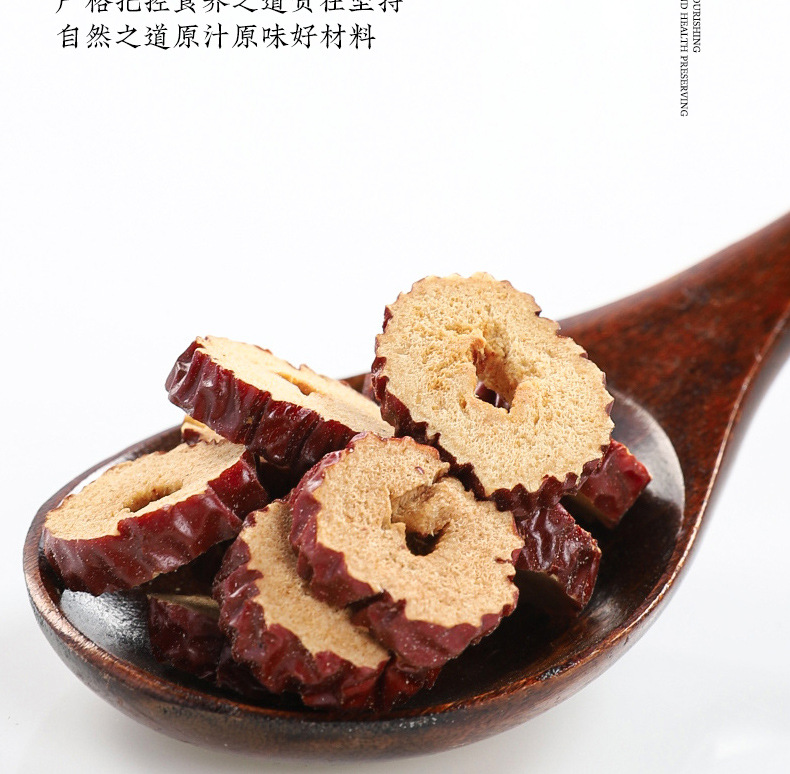 Zao Jia Hong Zao Tea Blend Gleditsia Sinensis Jujube Slices 80g Herbal Tea Pack for Daily Brewing in use